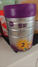 a2至初2段奶粉較大嬰幼兒配方奶粉6-12月850g*6罐二段奶粉乳鐵蛋白 曬單實拍圖