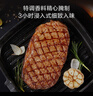 京東京造 西冷整切調理牛排共800g 牛排720g（4片）+醬包80g（4袋） 曬單實(shí)拍圖