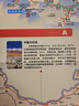旅游地圖 2025年新版中國自駕游攻略圖 全國景點(diǎn)露營地自駕游線路圖 曬單實(shí)拍圖