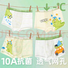 纖絲鳥(niǎo)兒童睡衣夏季薄款男童空調服家居服套裝純棉中小童衣服 曬單實(shí)拍圖