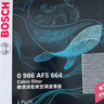 博世（BOSCH）活性炭空調(diào)濾芯濾清器5664哈弗H6運(yùn)動(dòng)版/H4/H7x/猛龍Hi4/梟龍MAX 曬單實(shí)拍圖