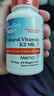 Doctor's best天然維生素K2素食硬膠囊45mcg*60粒促鈣吸收MK-7成人 多特倍斯 曬單實(shí)拍圖