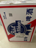 藍帶（Blue Ribbon）普啤 11度330ml*24聽(tīng)整箱裝精釀鮮啤酒 曬單實(shí)拍圖