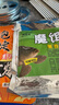 【爭這吃】釣王推薦釣魚餌料鯽魚餌料通用野釣黑坑魚餌魚食魚飼料 綠魔餌魚餌60g*1袋 曬單實(shí)拍圖