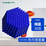 英雄（HERO）【開學(xué)季】熱可擦墨囊 2303RA小學(xué)三年級練字可替換熱敏摩易擦 2.6mm口徑 30支裝 藍(lán)色 曬單實(shí)拍圖