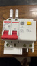 德力西電氣 漏?？諝忾_關(guān) DZ47SLE-63-2P-C63 小型漏電保護(hù)斷路器 C型63A 曬單實(shí)拍圖