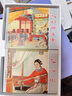 紅樓夢(mèng) 環(huán)保紙 連環(huán)畫(huà) 小人書(shū) 上海人美 名家名繪（套裝19冊(cè)）（紅函/皮裝） 曬單實(shí)拍圖
