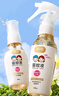 潤本驅蚊液驅蚊噴霧110ml+50ml驅蚊花露水防蚊水20%派卡瑞丁 曬單實(shí)拍圖