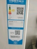 Leader海爾智家冰箱出品 統(tǒng)帥冰箱小型雙開門節(jié)能省電深冷速凍兩門雙門電冰箱 低噪家用小冰箱177升 曬單實拍圖