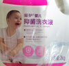 愛護（Carefor）嬰兒兒童洗衣液新生兒抑菌洗衣液0-3歲寶寶多效抑菌4瓶16斤 曬單實拍圖