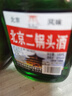 北京二鍋頭42度清香型高度100m瓶裝泡藥酒白酒56度 42度 100mL 1瓶 【僅能薅5單】 曬單實(shí)拍圖