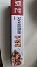 展藝 鋁箔紙（長(zhǎng)50米*寬30cm）空氣炸鍋烤箱烤盤專用防油紙墊紙錫紙 曬單實(shí)拍圖
