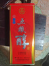 五糧液（WULIANGYE）五糧醇 宜賓總廠 濃香型白酒 糧食釀造 中秋送禮宴請自飲收藏 42度 500mL 6瓶 紅淡雅金邊鐵盒 整箱裝 曬單實拍圖