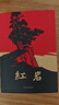 紅巖 紅星照耀中國人民教育出版社 八年級上冊紅巖和紅星照耀中國 人教版鋼鐵是怎么樣煉成的昆蟲(chóng)記必讀課外閱讀讀物初二必讀書(shū)目 經(jīng)典常談和鋼鐵是怎樣煉成的 名著(zhù)原著(zhù)正版完整版無(wú)刪減 升級版【2本】紅巖+紅 曬單實(shí)拍圖