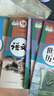 【新華書店正版】適用2025新版初中人教版9九年級下冊歷史書課本初中初三3九下冊歷史書課本教科書人教部編版九年級下冊九世界歷史教材 九年級下冊歷史 九年級下冊【語文+政治+歷史+數(shù)學(xué)+化學(xué)】 曬單實(shí)拍圖