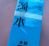 岡本避孕套安全套 盡享30片 超薄套套男女用計生情趣成人用品okamoto 曬單實拍圖
