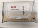 馬應(yīng)龍濕廁紙清潔濕紙巾衛(wèi)生痔濕巾48抽/包溫和殺菌99%私處濕巾瘡便攜 曬單實拍圖