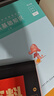 粉筆事業(yè)編考試2025河北省公共基礎知識職業(yè)能力傾向測驗真題事業(yè)單位真題試卷河北事考刷題題庫省直石家莊承德廊坊雄安 河北版【公基+職測】教材+真題 曬單實(shí)拍圖