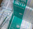 全棉時(shí)代【孫穎莎同款】洗臉巾 100抽*6包一次性便攜出行棉柔巾15*20CM 曬單實(shí)拍圖