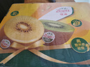 佳沛（zespri）新西蘭  陽光金奇異果10粒禮盒巨大果單果約144-175g 水果 獼猴桃 曬單實(shí)拍圖