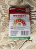 南孚電池聚能環(huán)五代電池堿性5號7號干電池適用兒童玩具車(chē)血壓計掛鐘遙控器鼠標鍵盤(pán)電子設備 5號電池6節 曬單實(shí)拍圖