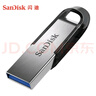 閃迪（SanDisk）128GB U盤 CZ73 安全加密 數(shù)據(jù)恢復(fù) 學(xué)習(xí)電腦辦公投標(biāo) 小巧便攜 車載 大容量金屬優(yōu)盤 曬單實(shí)拍圖