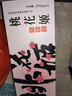 東阿阿膠桃花姬阿膠糕300g即食阿膠糕禮盒營(yíng)養(yǎng)品補(bǔ)品中秋禮盒倪妮推薦 曬單實(shí)拍圖