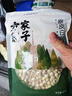 方家鋪子中華老字號 蓮子400g 湘潭磨皮白蓮子去芯 百合桂圓銀耳羹食材 曬單實拍圖