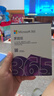 微軟（Microsoft）365/Office 家庭版【12個月+首次開通連續(xù)包年加贈3個月】盒裝版  曬單實拍圖