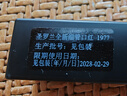 圣羅蘭（YSL）全新小金條口紅1977 啞光持久唇膏化妝品生日禮物送女友中秋禮品 曬單實(shí)拍圖