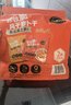 咔吱脆風(fēng)干蘿卜干1.44kg 1.44kg 曬單實(shí)拍圖