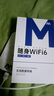 爍盟移動(dòng)隨身wifi5ghz無(wú)限流量2025款免插卡移動(dòng)wifi6三網(wǎng)通便攜式4G高速無(wú)線(xiàn)wifi全國通用流量 【旗艦頂配版】三網(wǎng)任切網(wǎng)速翻倍32人共享 曬單實(shí)拍圖