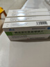 [帝益（diyi）]賴(lài)諾普利氫氯噻嗪片 10mg:12.5mg*20片 10盒裝 曬單實(shí)拍圖