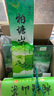 柏塘柏玨 博羅柏塘山茶明前春茶廣東十大名茶惠州特產(chǎn)羅浮山手工特級茶葉 春分茶 500g*1件 曬單實(shí)拍圖