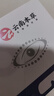 dyey云南本草葉黃素眼膜貼冰敷護眼舒緩眼干眼澀眼疲勞成人兒童 曬單實(shí)拍圖