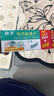 槍手電熱蚊香片套裝無(wú)導(dǎo)線無(wú)味72片+1器無(wú)香型基孔肯雅熱驅(qū)蚊電蚊香片 曬單實(shí)拍圖