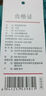 京東京造短褲男褲子夏季男跑步運(yùn)動(dòng)短褲 吸濕排汗五分褲 黑色 L 曬單實(shí)拍圖