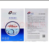 創(chuàng)?？的z原貼敷料貼650濃度1盒5片裝醫(yī)用修復活性膠原減輕色素沉著過敏 曬單實拍圖
