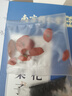 麗天承南京同仁堂韭菜籽枸杞茶男性泡茶共40袋韭菜子枸杞子茶搭熟韭菜子 曬單實拍圖