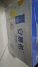 伊利安慕希芒果百香果風(fēng)味酸牛奶230g*10瓶 中秋送禮盒裝 5月產(chǎn) 曬單實(shí)拍圖