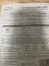 一葉子面膜黑莓膠原蛋白彈嫩潤養(yǎng)面膜20片 提拉緊致提亮膚色 女生禮物 曬單實(shí)拍圖