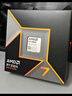 AMD 銳龍 7 9700X處理器(R7) 4nm 8核16線程 加速頻率至高5.5GHz盒裝CPU 暢玩黑神話悟空/阿凡達/魔獸 曬單實拍圖