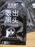 金妮雅竹炭礦物泥去黑頭鼻貼撕拉式毛孔粉刺深層清潔面膜祛痘控油男女 120g*1盒裝 曬單實(shí)拍圖