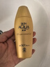 曼秀雷敦（MENTHOLATUM）新碧小金帽防曬霜清爽保濕不油膩男女面部全身隔離紫外線(xiàn) spf50+水感防曬露80g 曬單實(shí)拍圖