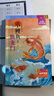 快樂讀書吧二年級(jí)上冊(cè)小鯉魚跳龍門二年級(jí)課外閱讀必讀全套5冊(cè)注音版 孤獨(dú)的小螃蟹 小狗的小房子 一只想飛的貓 歪腦袋木頭樁人民教育出版社人教版語文教材配套書目 兒童文學(xué)中小學(xué)教輔正版圖書2年級(jí)推薦書目 曬單實(shí)拍圖