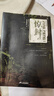 驚封 高人氣作者壺魚辣椒成名之作 網(wǎng)絡(luò)原名《我在無限游戲里封神》 實(shí)體書正版 【共5冊(cè)】驚封1+2+3 曬單實(shí)拍圖