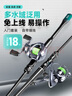 TAIGEK運(yùn)動版路亞竿泛用ML調(diào)鱸鱖翹嘴新手遠(yuǎn)投竿1.8米直柄紡車輪套裝 曬單實(shí)拍圖