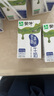 蒙牛低脂高鈣牛奶250ml*24盒 早餐健身伴侶 整箱牛奶 送禮盒裝 曬單實(shí)拍圖
