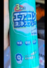 凈獅空調(diào)清潔劑除霉除菌除螨家用免拆免水洗送接水袋電風(fēng)扇清潔480ml 曬單實(shí)拍圖
