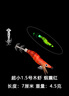 超小迷你仿真夜光木蝦1.5號吹筒專用路亞魷魚鉤墨魚餌海釣章魚餌 1.5號10只裝7cm4.5g煙熏紅小木蝦 曬單實拍圖
